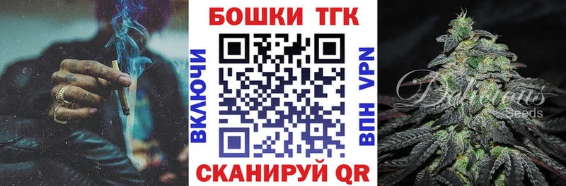 Как найти закладки Черняховск гидра ссылка  МЕФ  Конопля  АМФ 