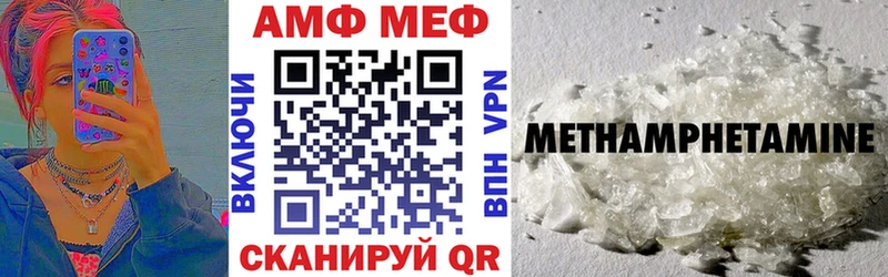 shop какой сайт  Черняховск  Амфетамин Premium 