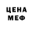Метадон мёд a2or