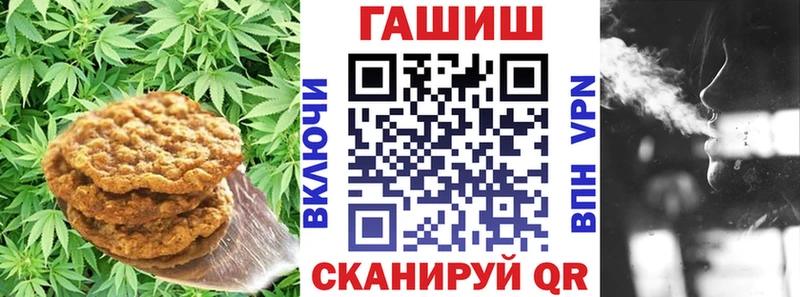 Печенье с ТГК конопля  хочу   Черняховск 