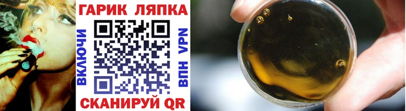 купить наркотики сайты  Черняховск  ГАШИШ hashish 