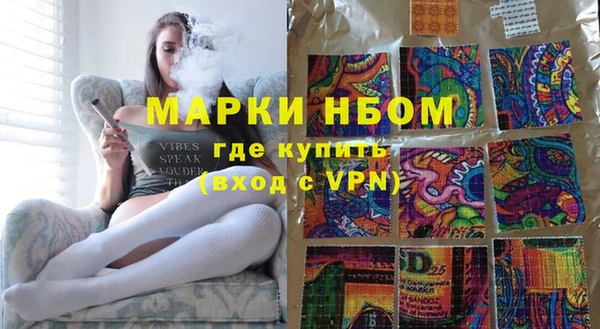 бутират Балабаново