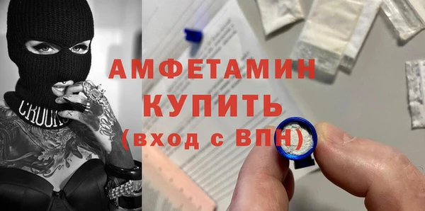 дживик Балахна