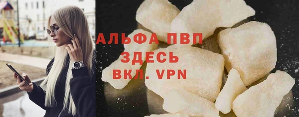 бутират Балабаново
