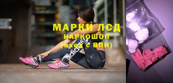 бутират Балабаново
