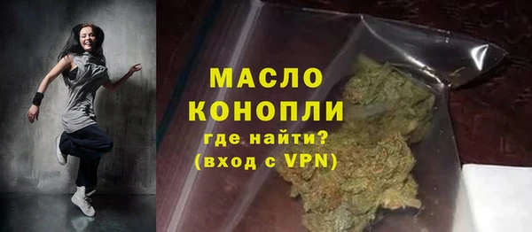 бутират Балабаново