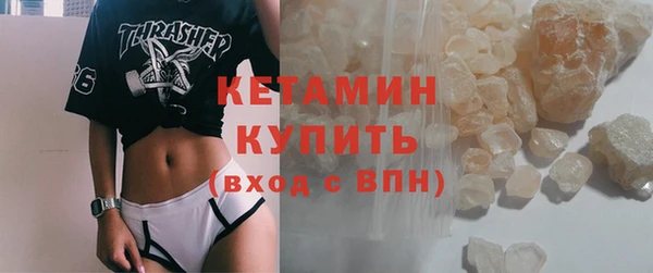 бутират Балабаново