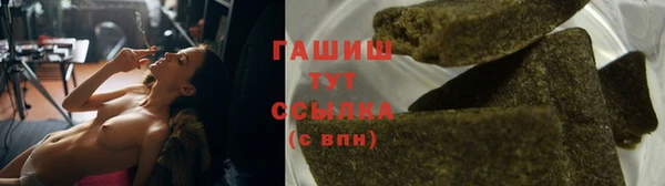 бутират Балабаново