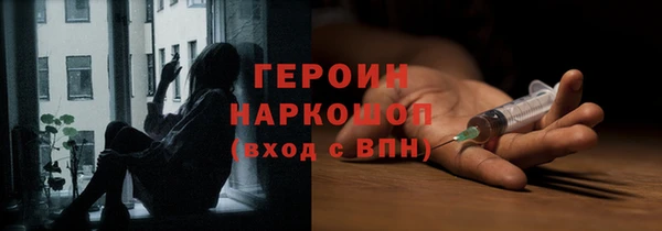дживик Балахна