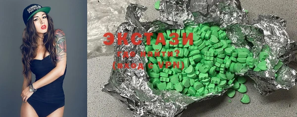 бутират Балабаново