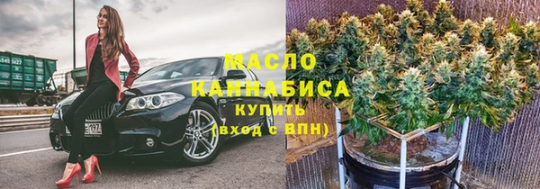 бутират Балабаново