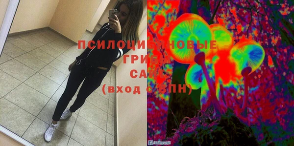 бутират Балабаново