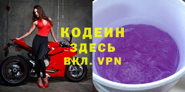 тгк Покачи