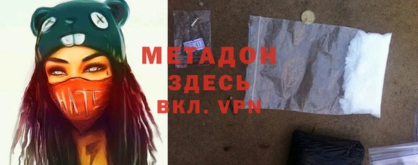 бутират Балабаново