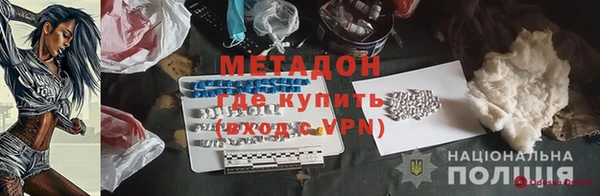 марихуана Баксан