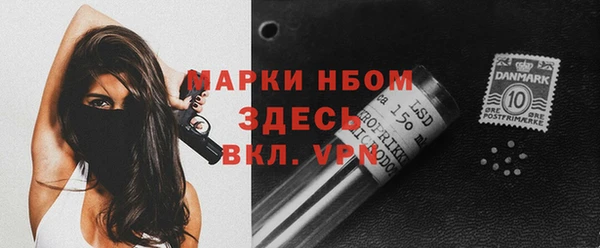 дживик Балахна