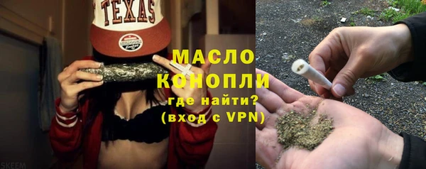 бутират Балабаново