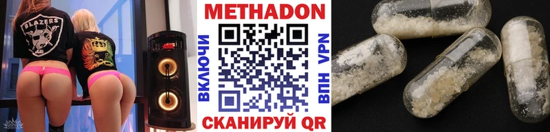 блэк спрут   Черняховск  Метадон белоснежный 