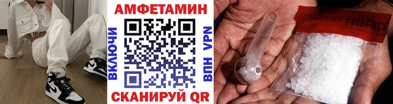 МЕТАМФЕТАМИН витя  Черняховск 